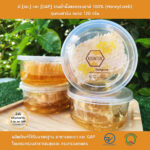 รวงน้ำผึ้งสดธรรมชาติขนาด 120 กรัม กุนทนฟาร์ม  มี [อย.] และ [GAP]  (HoneyComb 120 g. Koonton bee farm)